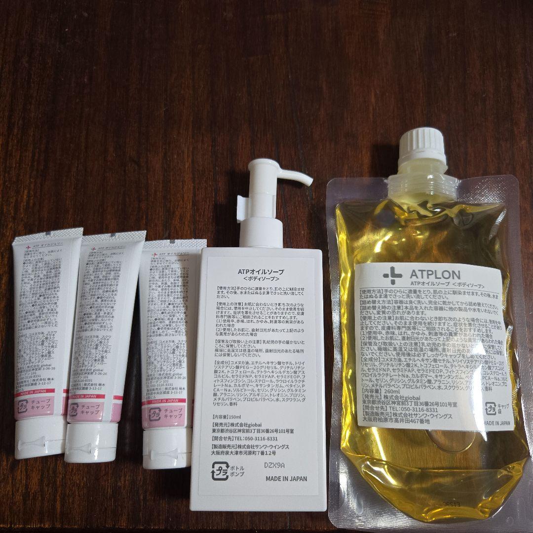 アトピロン　ジェリー型保湿バーム