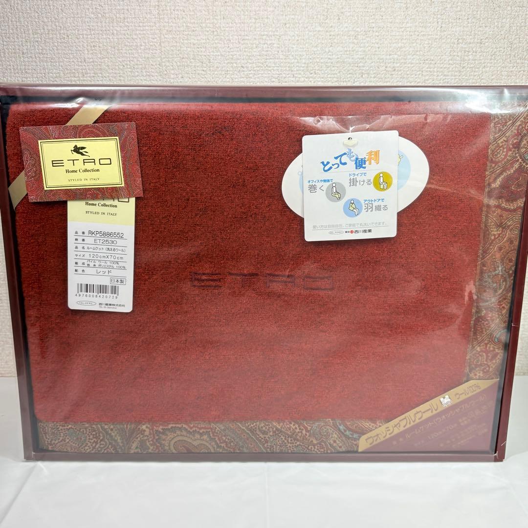 ETROエトロ　ウォッシャブル ウールスローケット 120x70cm