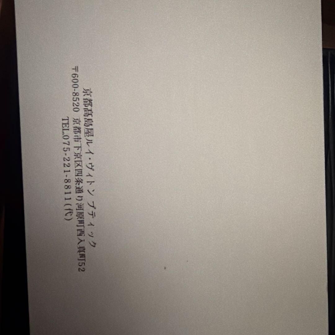 ルイヴィトン エピ ヴィエノワ がま口財布