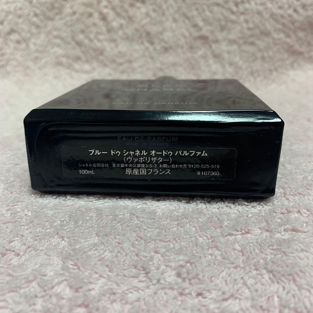 ブルードゥシャネル　オードゥ パルファム （ヴァポリザター）　100ml aff