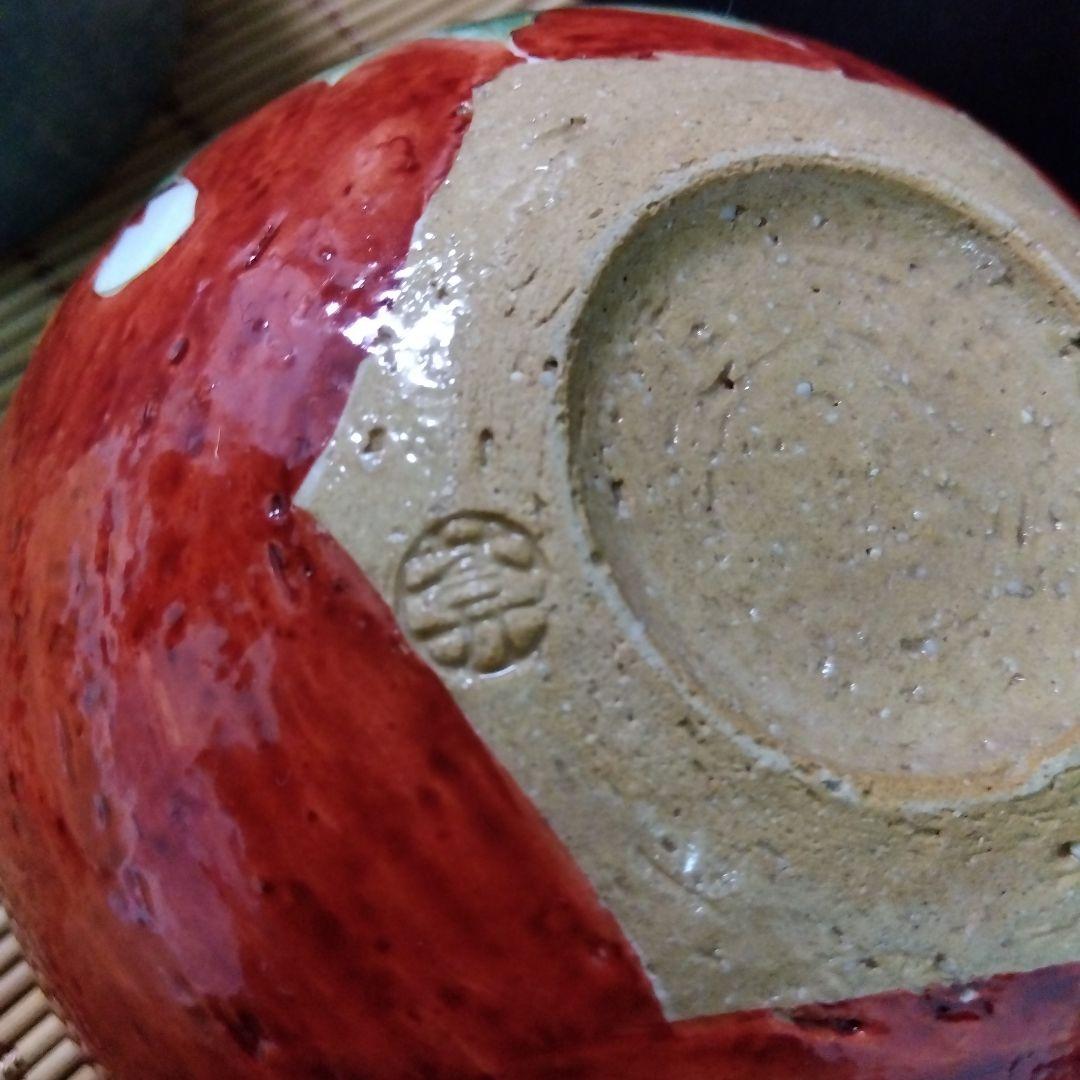 清水焼　京焼　陶あん　丼ぶり　飯碗　高級茶碗　多目的丼ぶり　蓋付き　２個セット