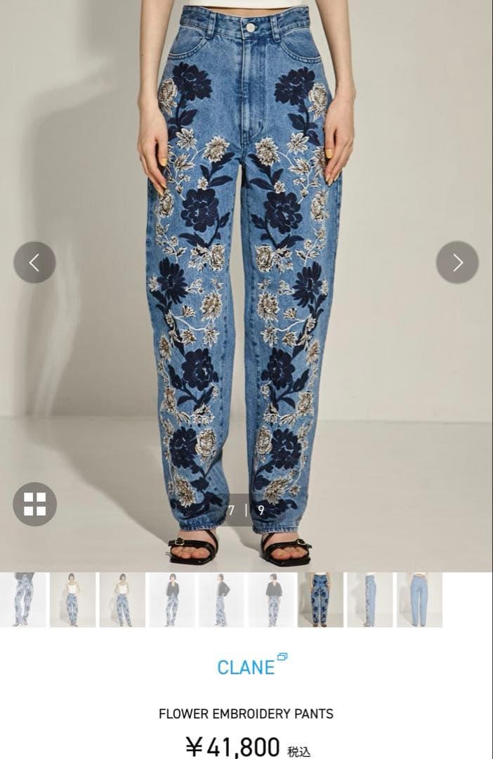 CLANE FLOWER EMBROIDERY PANTS サイズ0