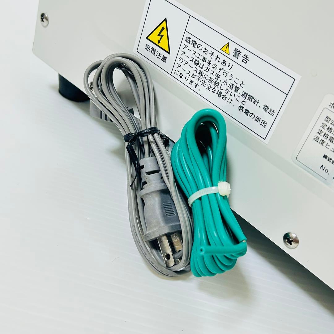 【美品】中部コーポレーション タオルウォーマー 18L MT75SA 2段