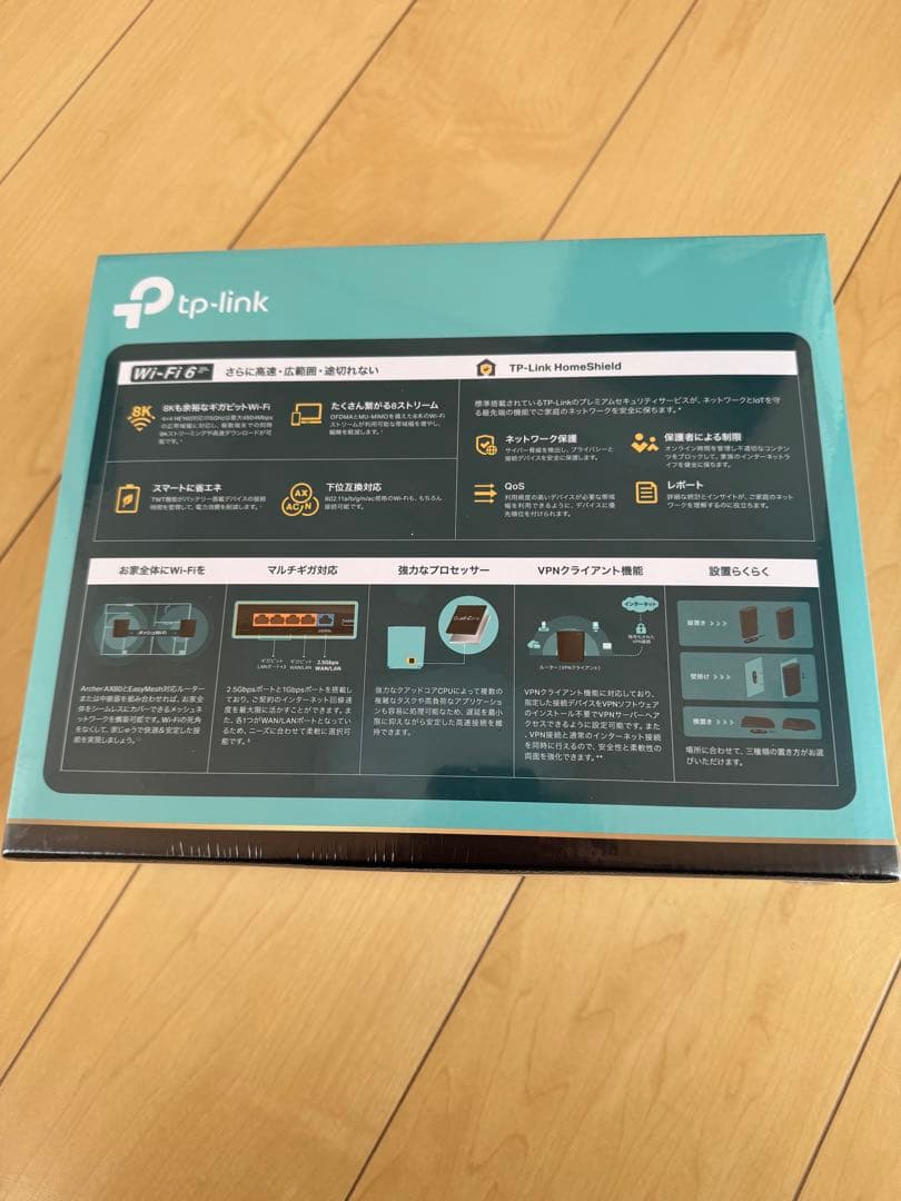 【新品未開封】TP-Link Archer AX80 無線LANルーター