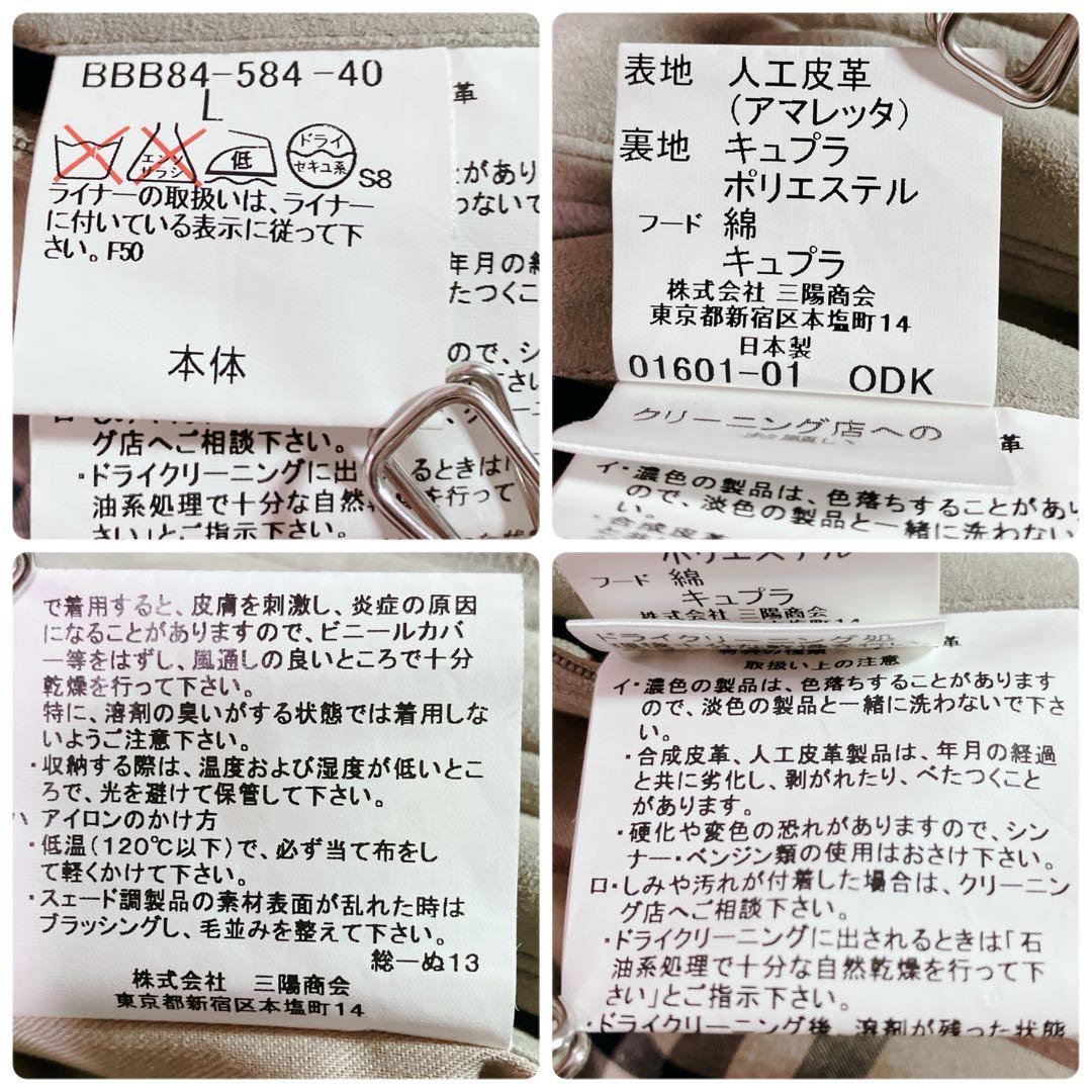 バーバリーロンドン　メガチェック　コート　フード付　ライナーダウン付　4way