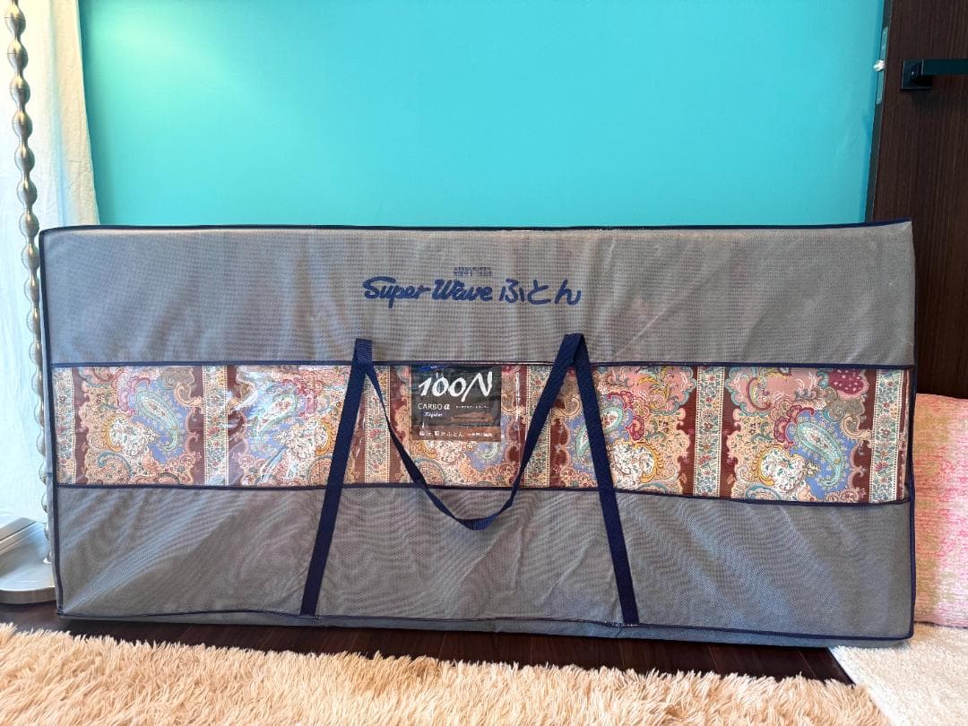 東京西川 カーボα レギュラー 100N 整圧 敷きふとん ダブル 寝具 美品