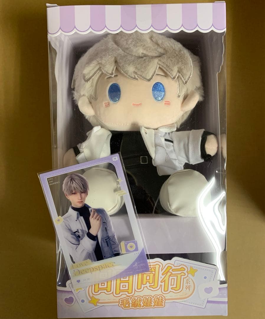 恋と深空　日日同行　セイヤ　ぬいぐるみ