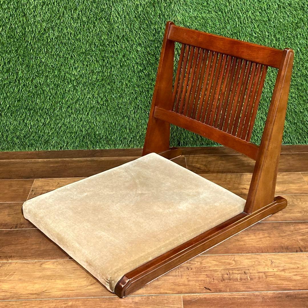 美品 カリモク 座椅子 木製 karimoku 家具 和室 高級 イス