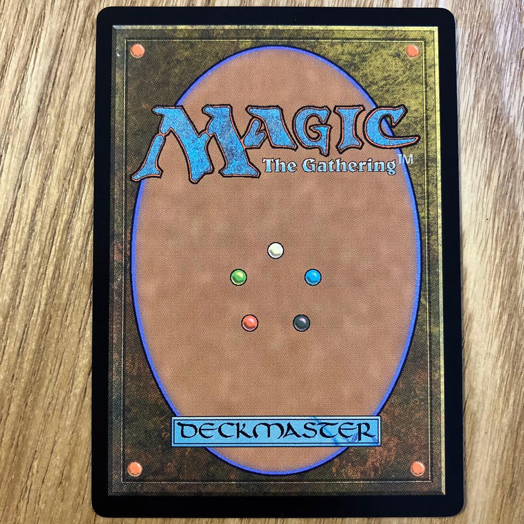 息詰まる徴税　アニメ　mtg