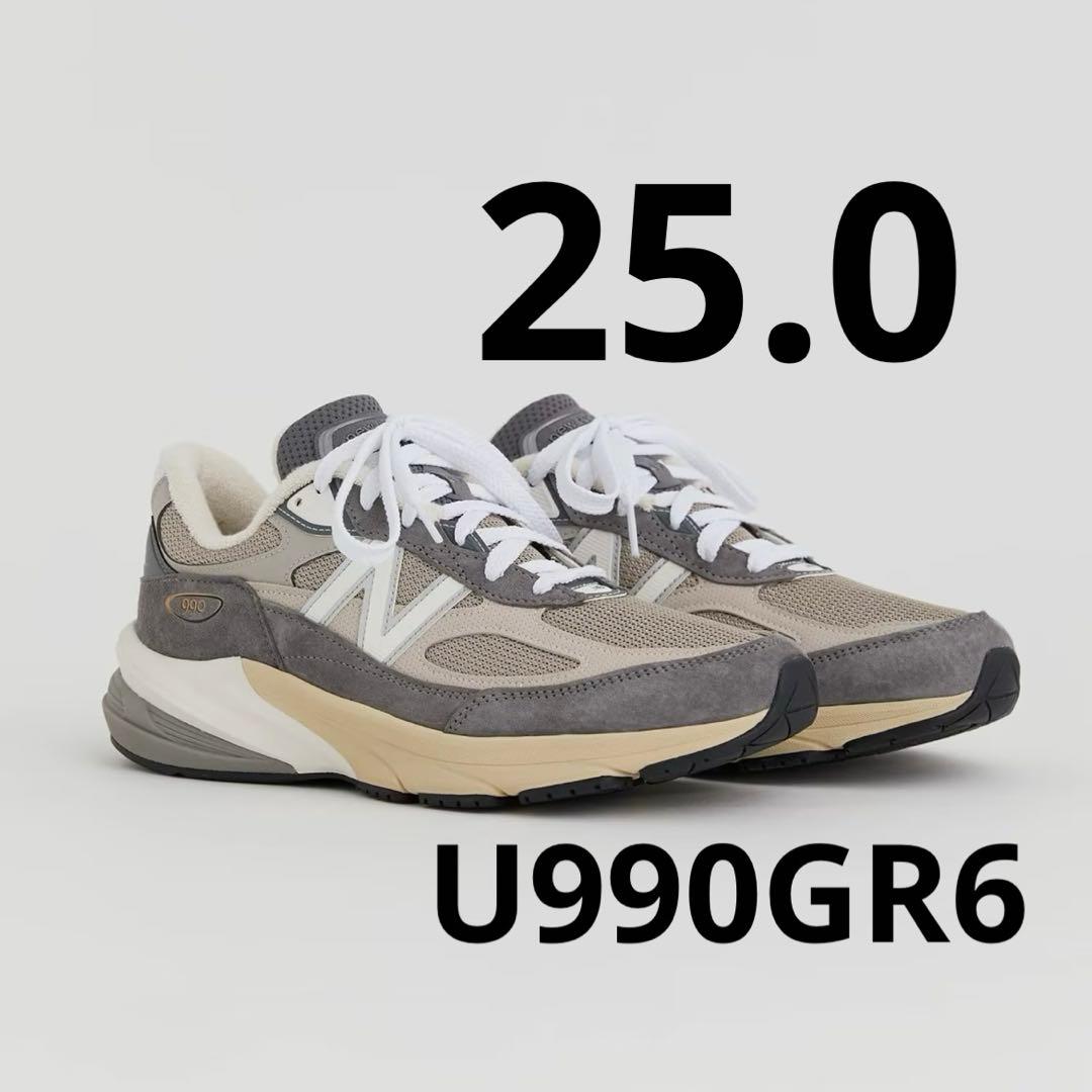 ニューバランス U990GR6 CASTLE ROCK 25 990 u990