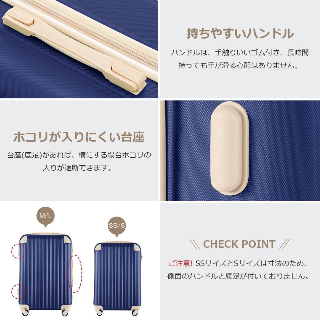 【人気商品】 スーツケースおしゃれ キャリーケース 超軽量 7日~大型 Lサイズ