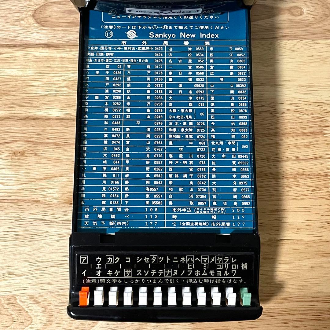 未使用？ 黒電話の電話台 2台セット 回転台 電話帳 昭和レトロ