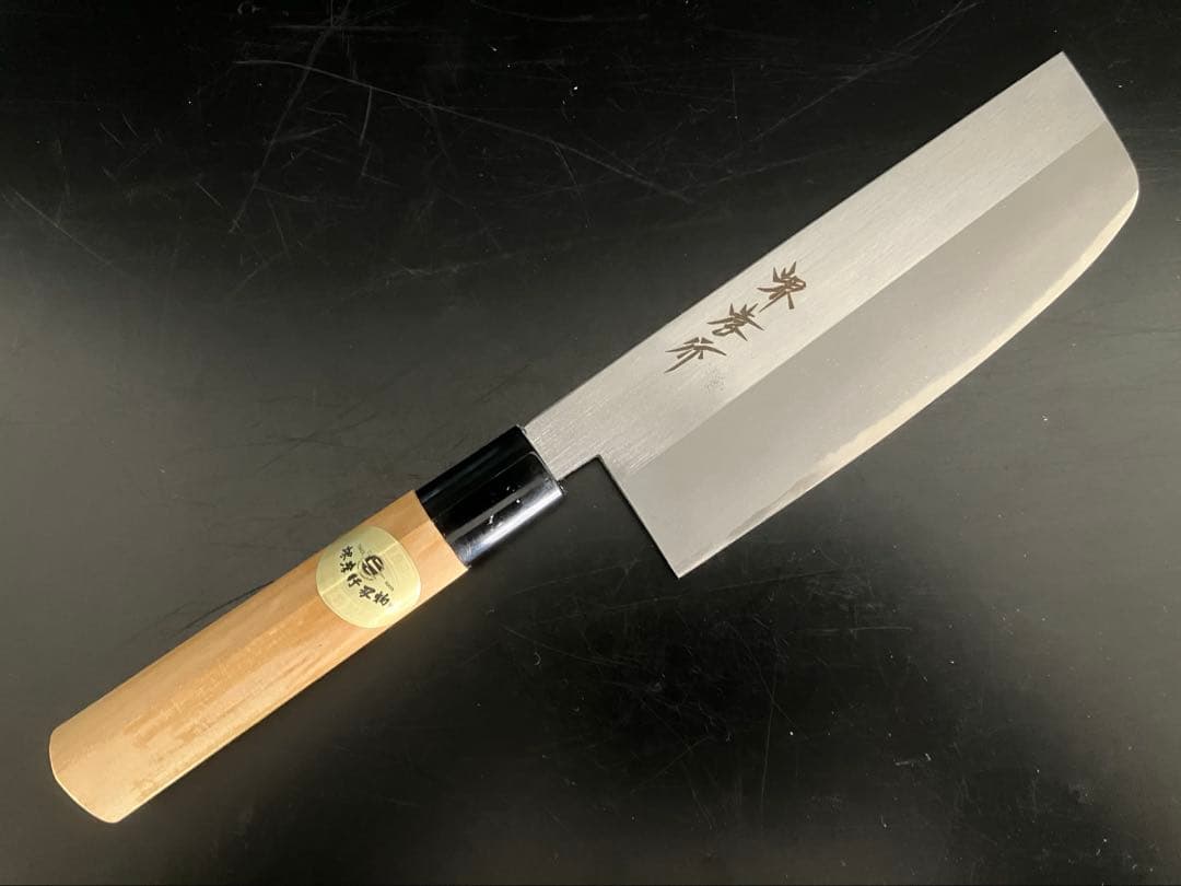 堺孝行　立研　日本製 菜切り包丁 180mm 日本鋼