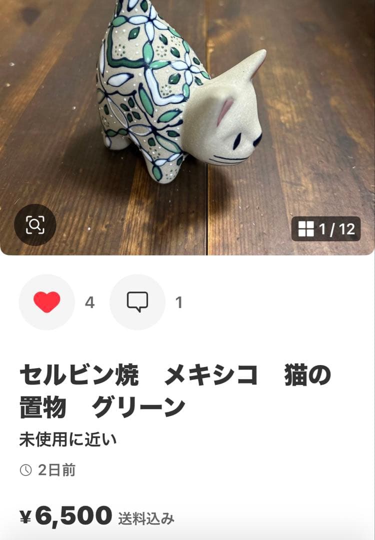 ハト　テラコッタ　箸置き　5個セット　北欧風　他3点おまとめ