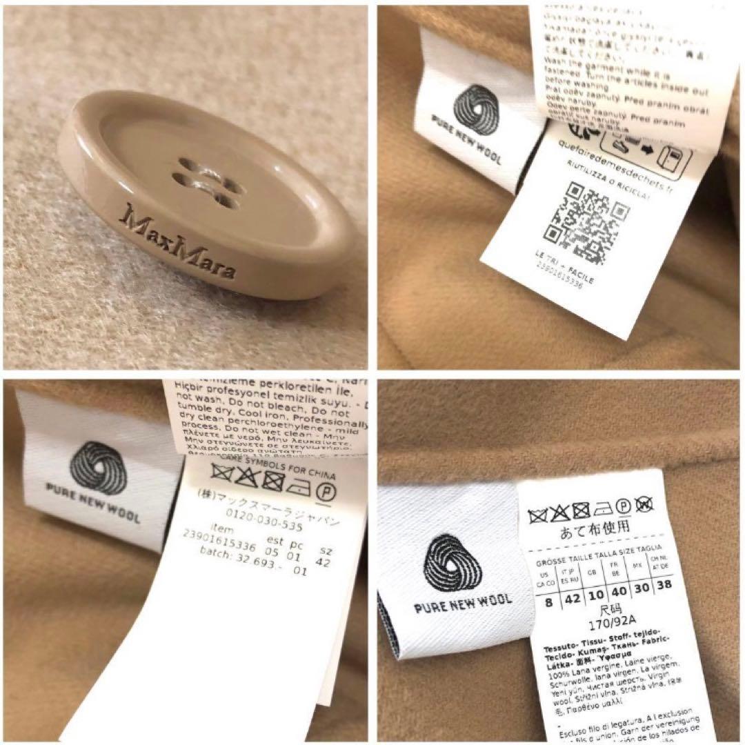 新品タグ付き‼️【マックスマーラ】42 ENZOボタン付きコート　モカキャメル