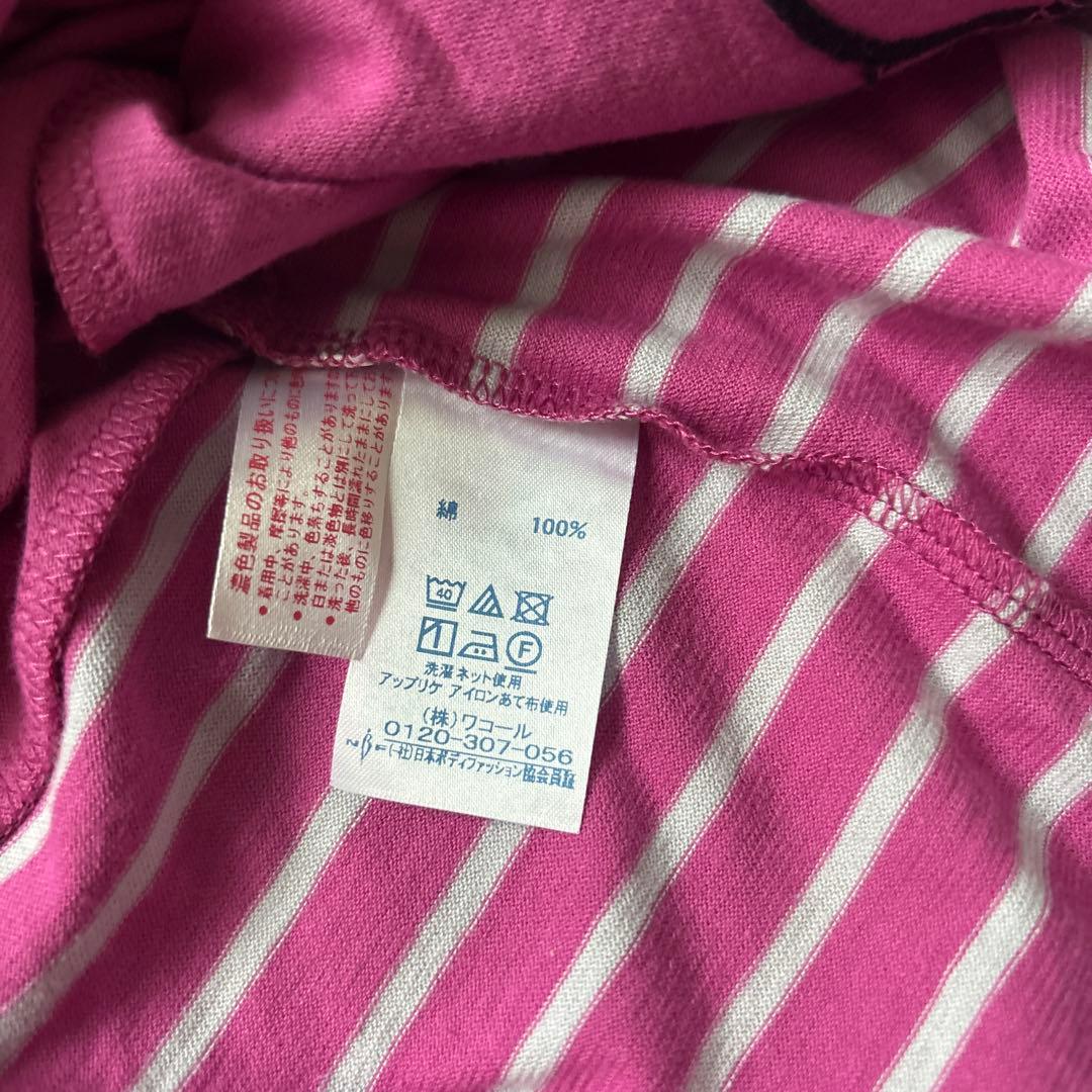 ワコール　マタノアツコ　黒猫　ピンク　パジャマ　ルームウェア