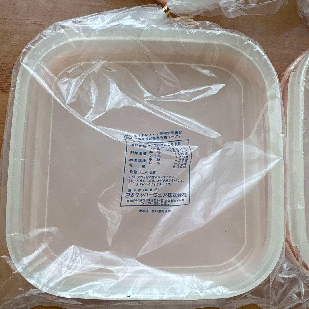 【新品未使用】【日本タッパーウエア】保存容器 7個セット