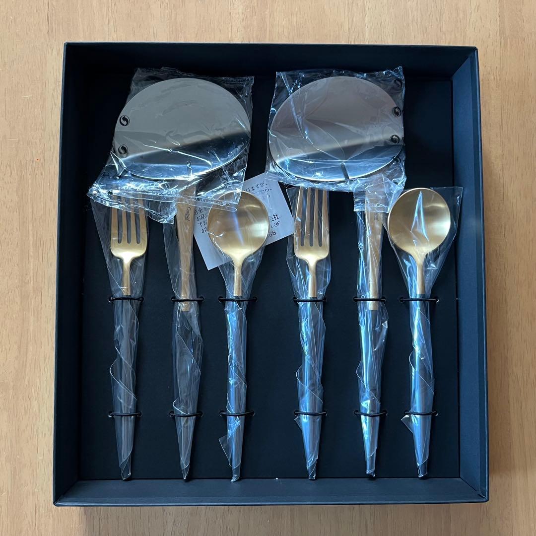 Cutipol カトラリーセット 8点 ゴア ブラック ゴールド