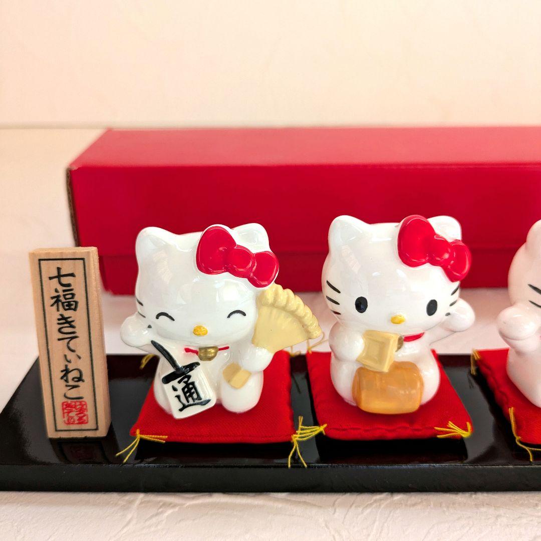 【未使用】ハローキティ 七福きてぃねこ 七福神 陶器 置物 サンリオ レア