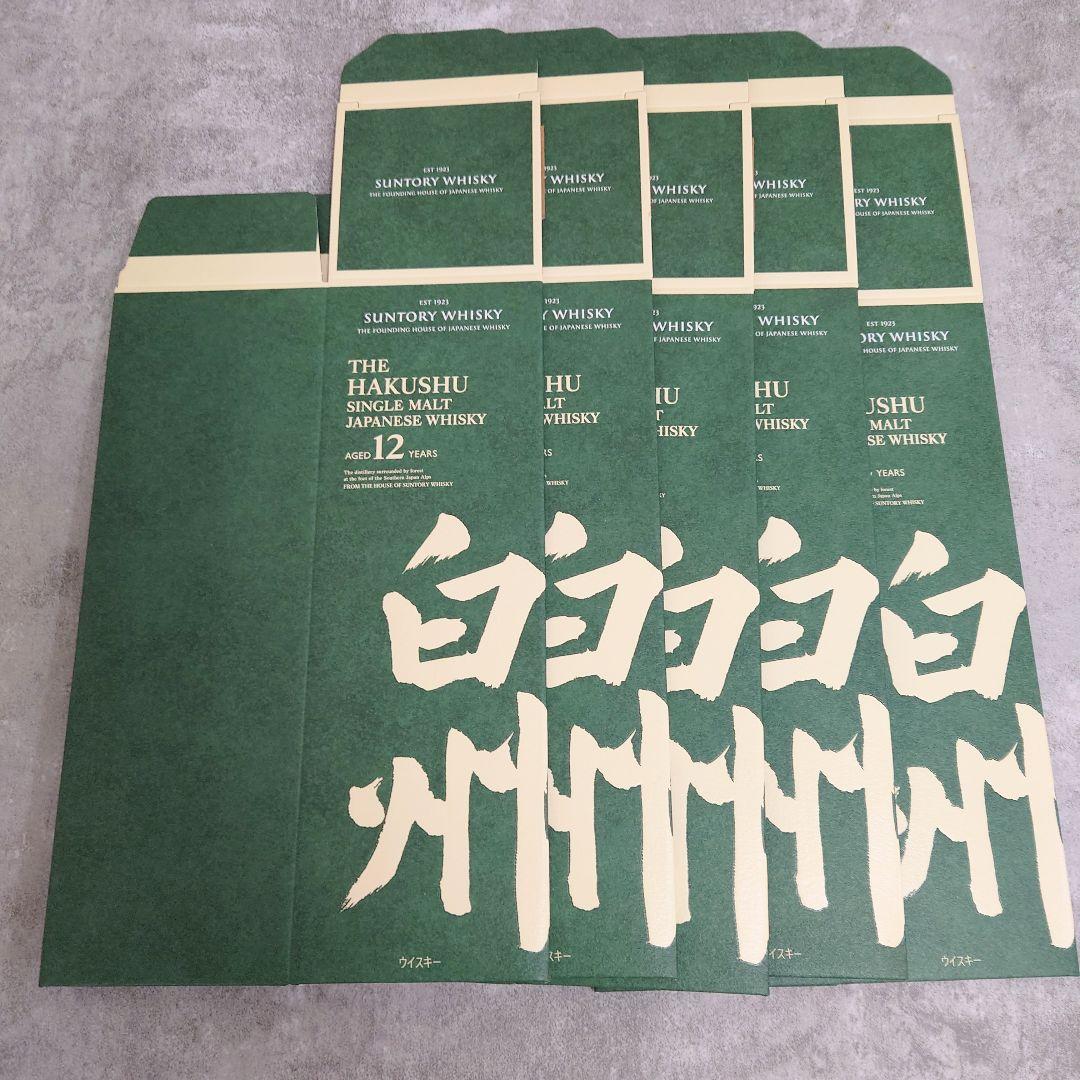 サントリー白州12年のカートン５0枚です