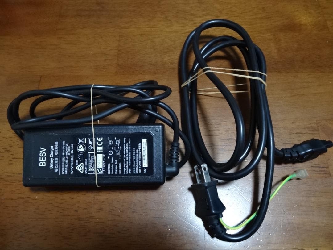 BESV 　PSA1用充電器　（中古品）