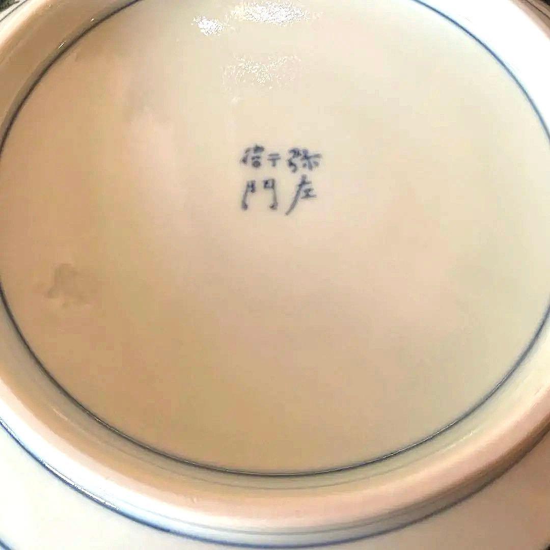 【未使用保管品】【弥左衛門窯】【古伊万里】染錦輪花盛鉢 龍 鳳凰紋 大皿