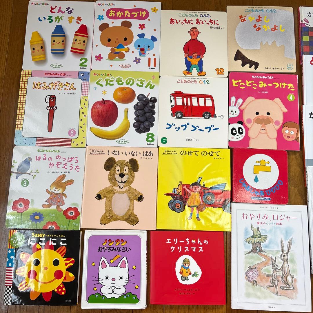 絵本　まとめ売り　97冊+おまけ7冊　児童書　即購入OK