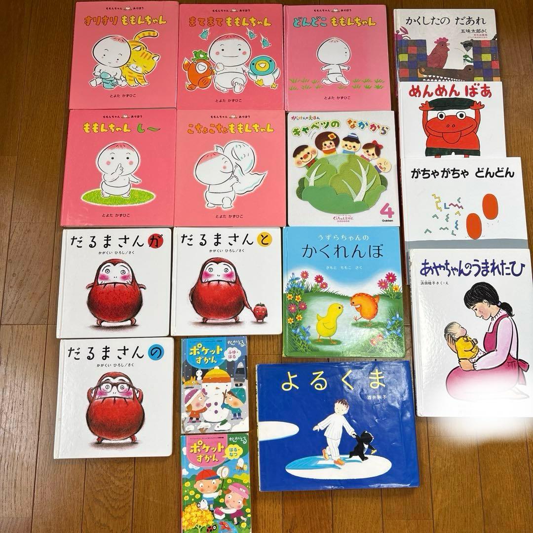 絵本　まとめ売り　97冊+おまけ7冊　児童書　即購入OK