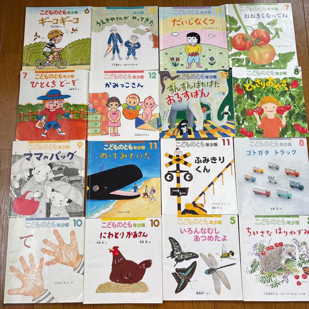絵本　まとめ売り　97冊+おまけ7冊　児童書　即購入OK