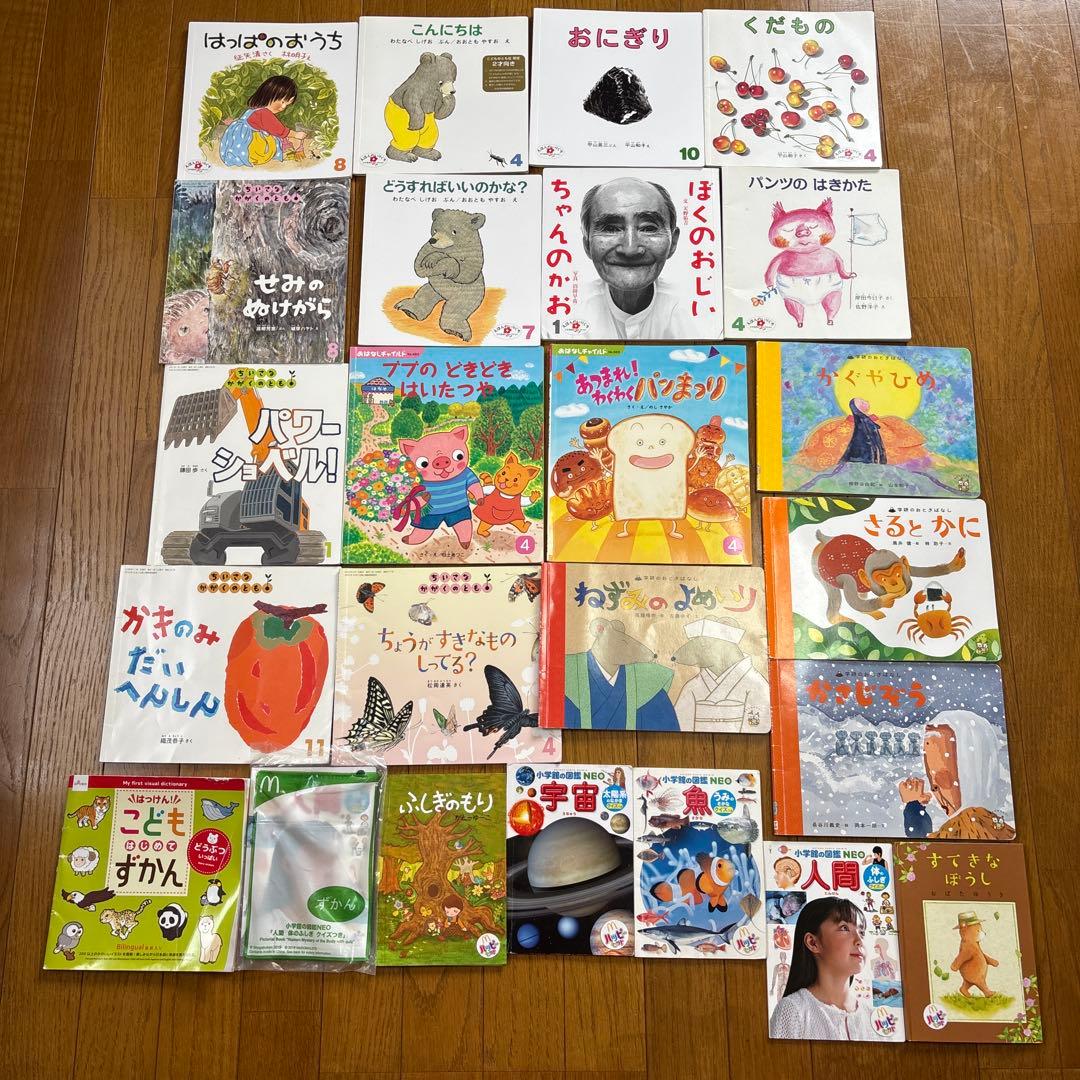 絵本　まとめ売り　97冊+おまけ7冊　児童書　即購入OK