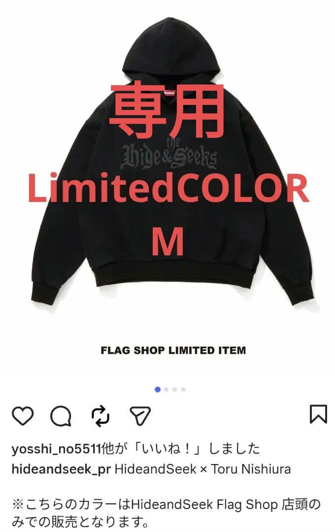 蜂蜜　HideandSeek×Toru Nishiura Hooded M