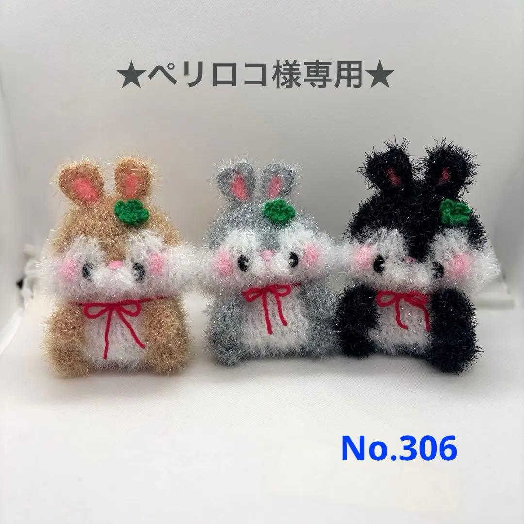 ★ペリロコ★ポリエステルタワシ　韓国スセミ