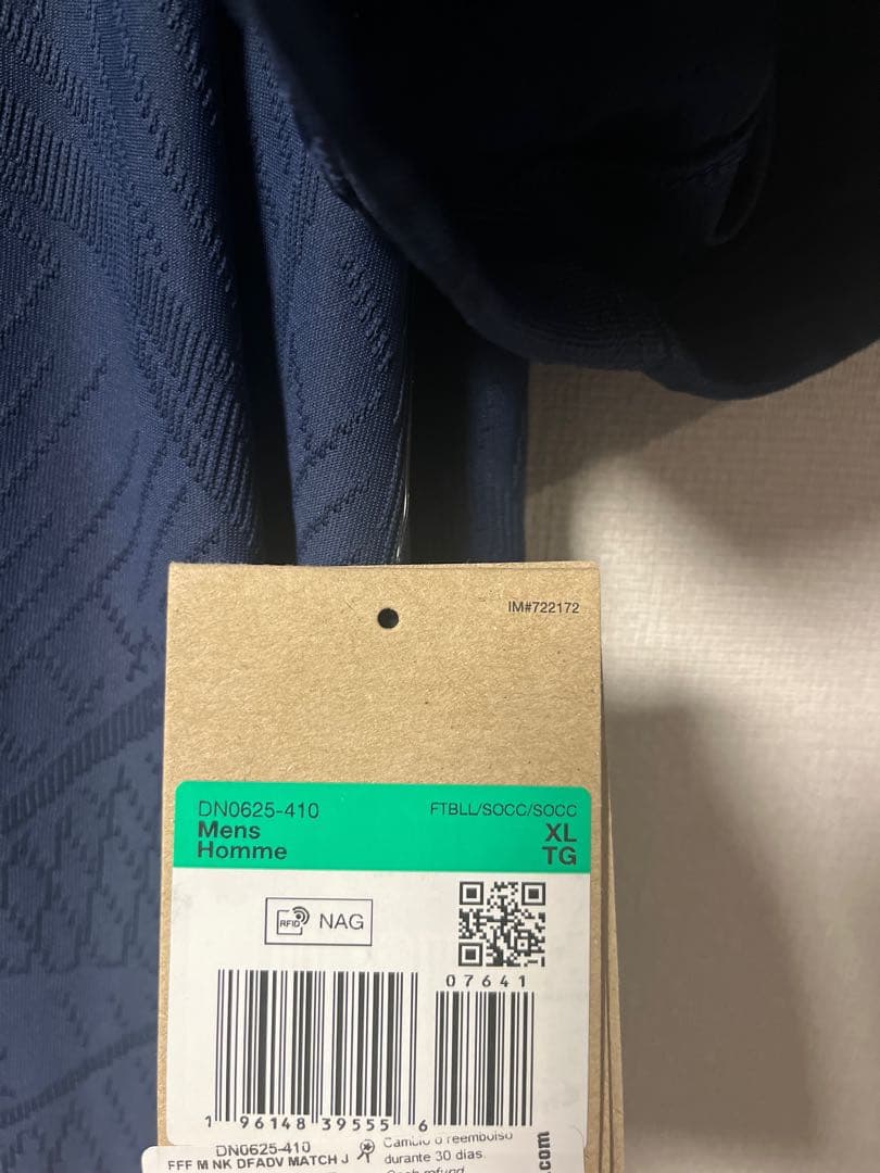 正規品　ムバッペ　2022　フランス　ホーム　オーセンティック　カタールW杯