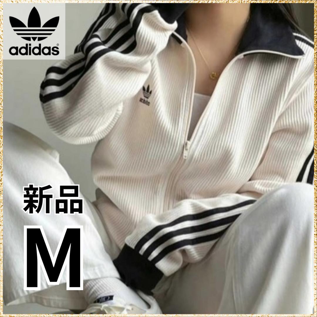 新品★韓国限定★ JW0109 adidas ワッフル トラックジャケット M