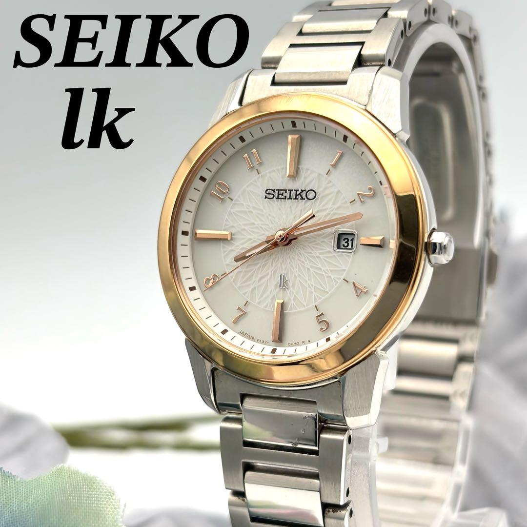 セイコー ルキア アイ コレクション ソーラー レディース 腕時計 ホワイト