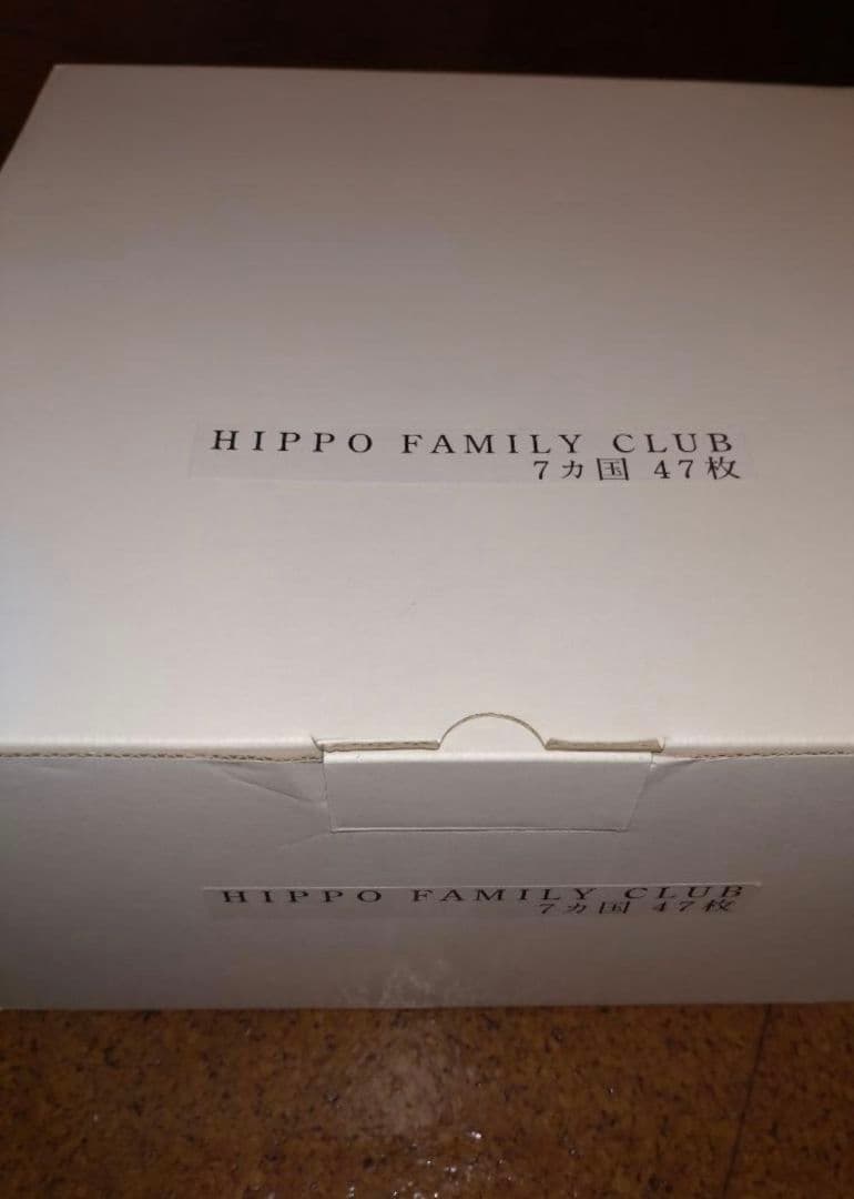 ヒッポファミリークラブ　　多言語学習CD& テキスト　　　7カ国47枚＋α