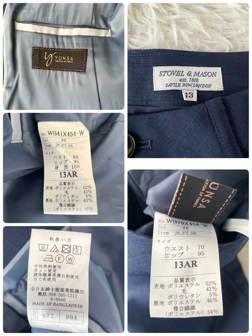 割引済み⭐︎STOVEL & MASON YUNSA生地　高級スーツ　はるやま