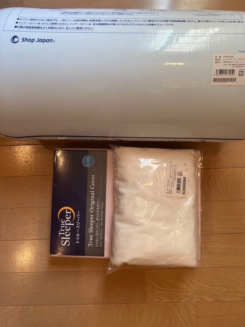 True Sleeper トゥルースリーパー　プレミアリッチpr.2 シングル