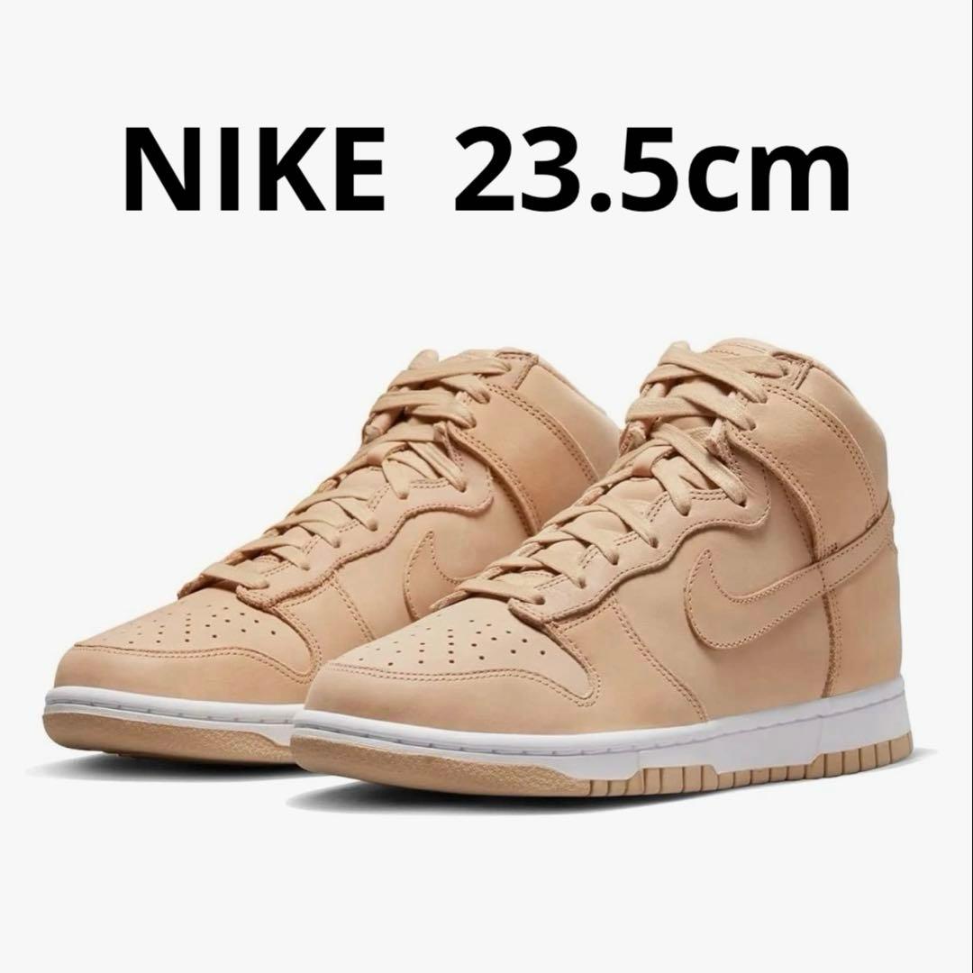 【新品未使用】NIKE ▶︎ 23.5cm ダンク HIGH プレミアム