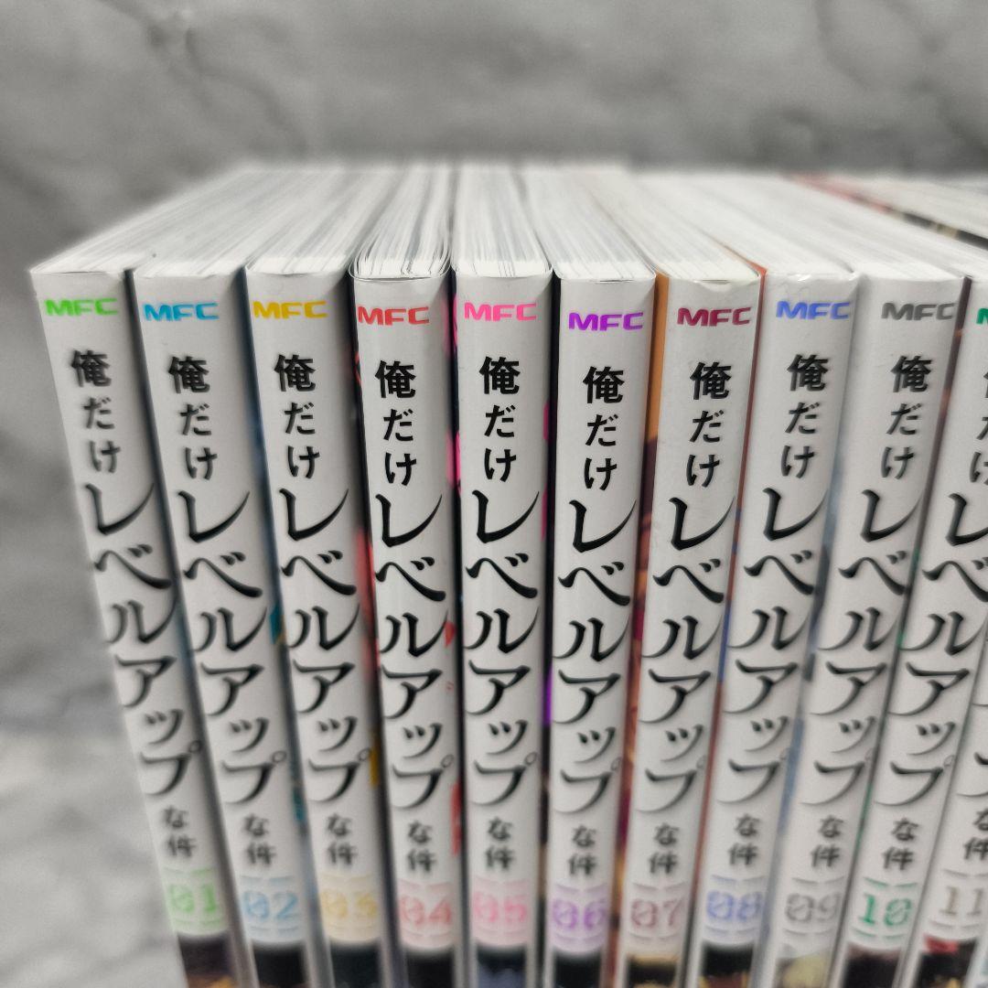 俺だけレベルアップな件 1-23巻 セット 全巻★DUBU KADOKAWA