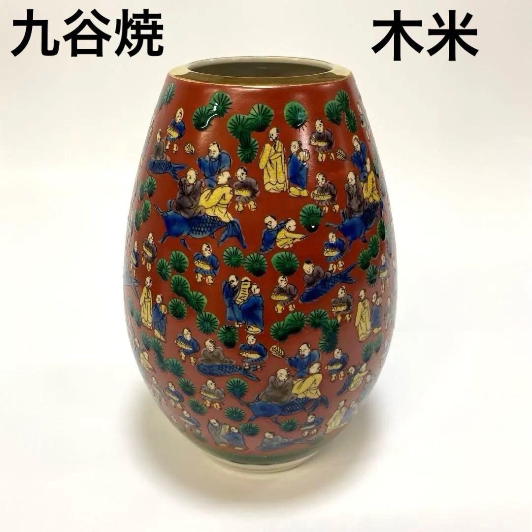 九谷焼 九谷木米 木米 花瓶 唐子 金彩 1点 壺 フラワーベース