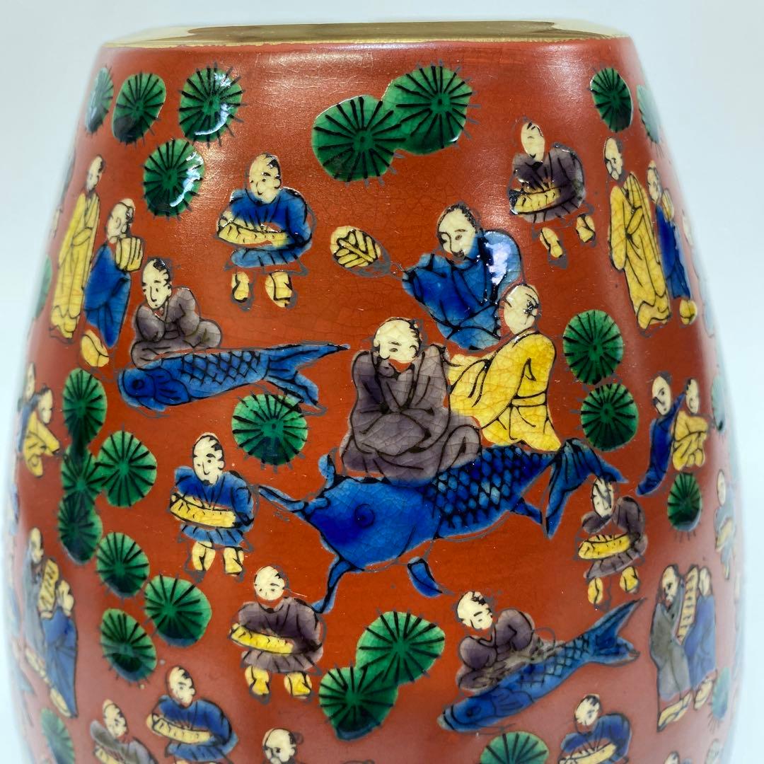 九谷焼 九谷木米 木米 花瓶 唐子 金彩 1点 壺 フラワーベース