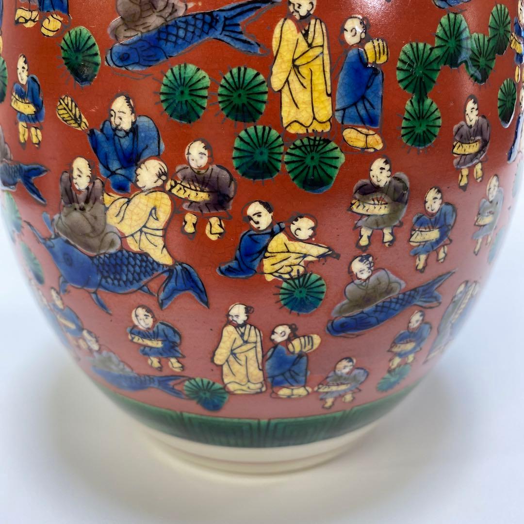 九谷焼 九谷木米 木米 花瓶 唐子 金彩 1点 壺 フラワーベース