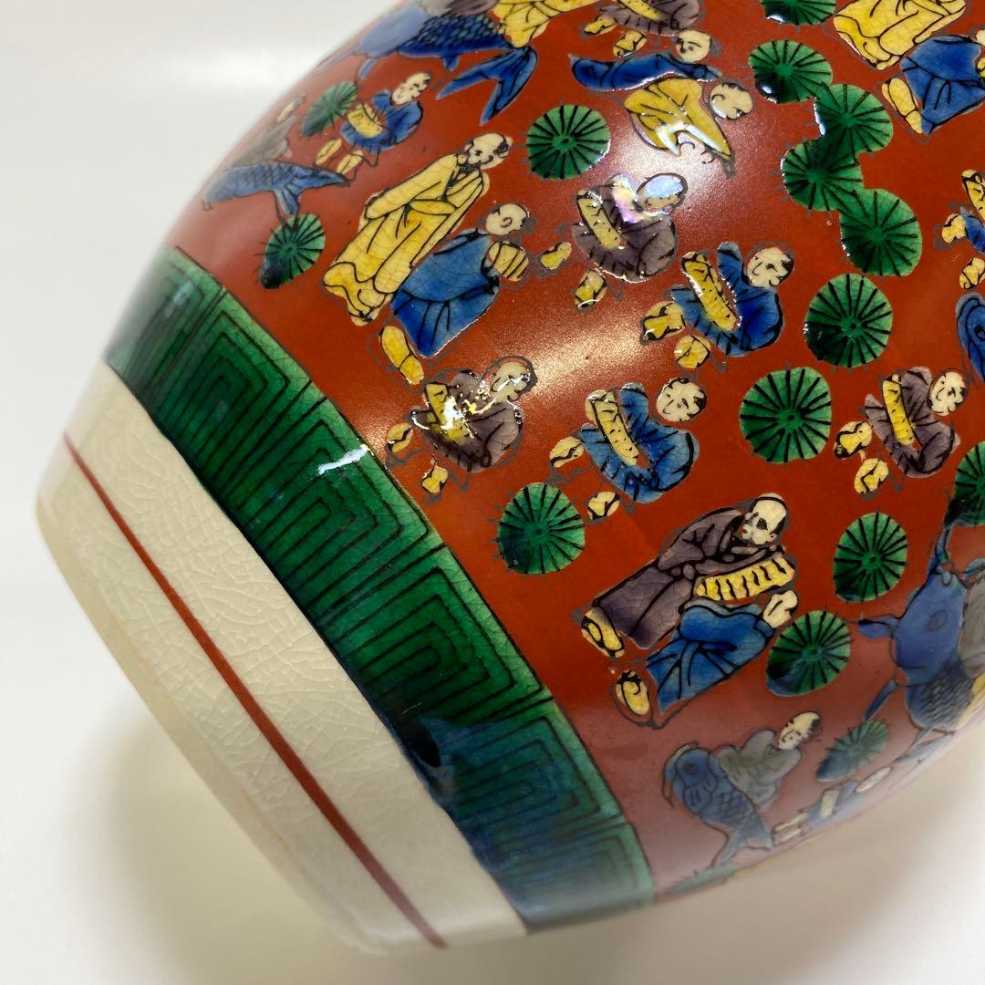 九谷焼 九谷木米 木米 花瓶 唐子 金彩 1点 壺 フラワーベース