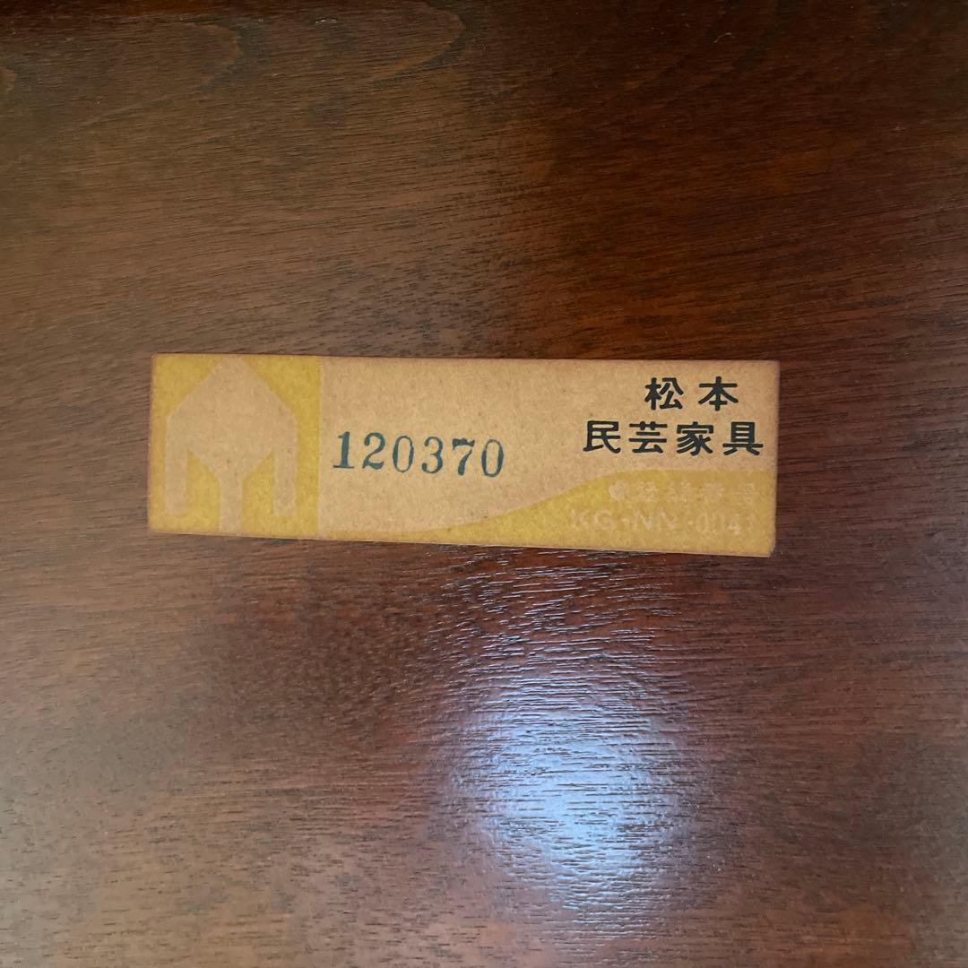 松本民芸家具 折り畳み 座卓 ローテーブル 106×66×30 直接引き渡し可