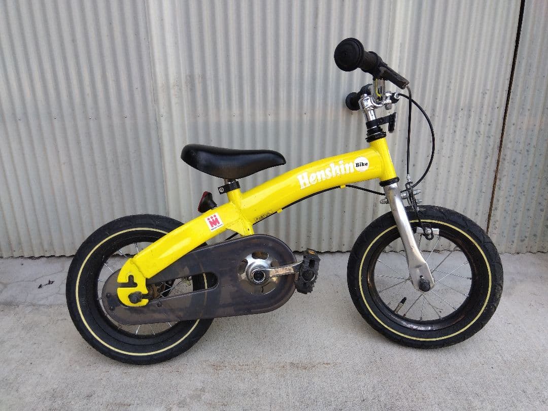 専用ページ　長野・新潟より　へんしんバイク　１２インチ