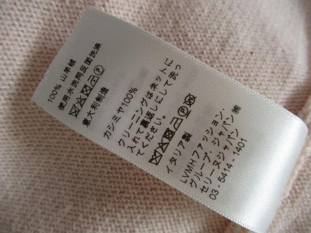 明日までの出品です 美品 CELINE　セリーヌ　カシミヤ セーター　サルキー