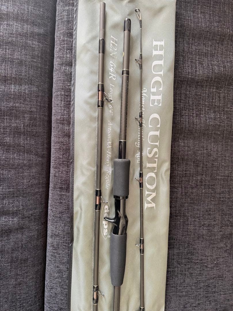 デプス　ヒュージカスタム　H2N-64R