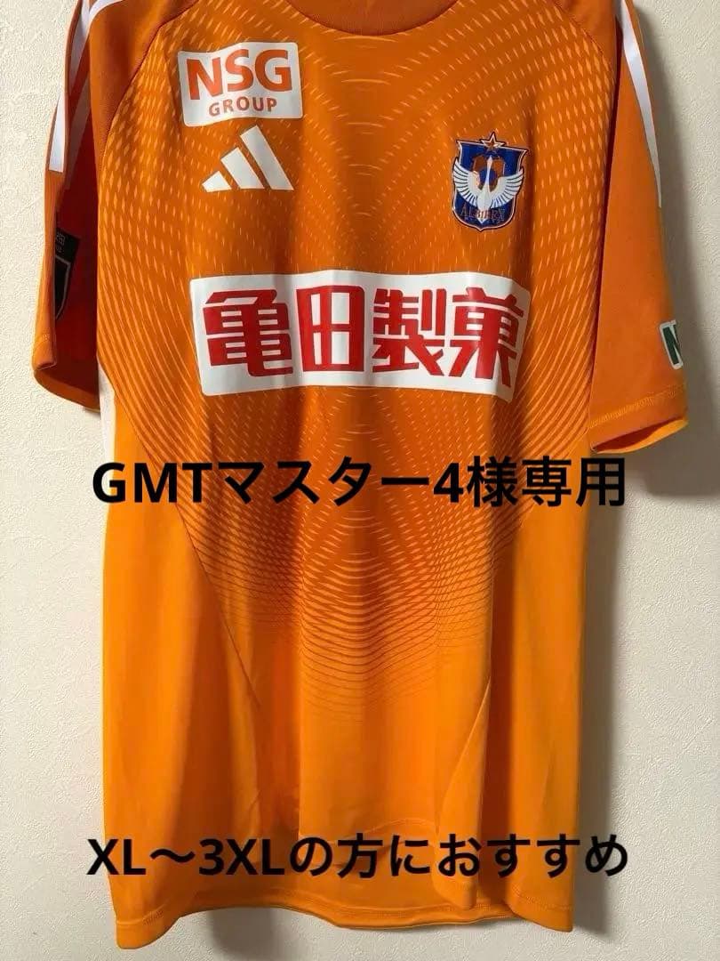 adidasアルビレックス新潟2025GK2ndORGユニフォーム3XL未使用品