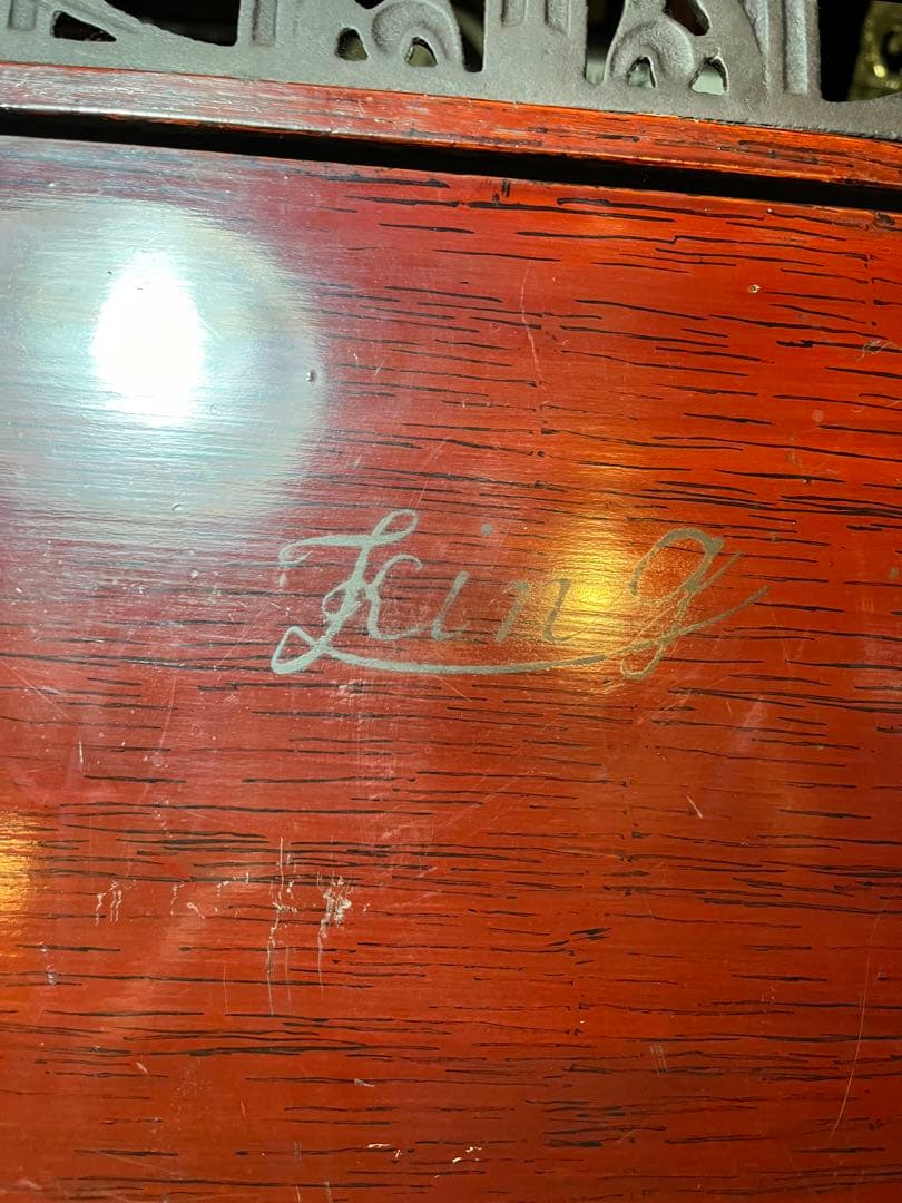 アンティークレジスター、レトロレジスター、金銭登録機、キングレジスター、